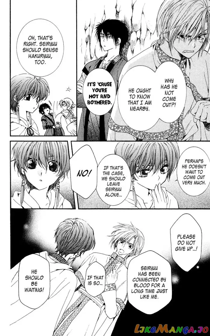 Yona of the Dawn Chapter 20 image 12_optimized